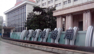 武漢xx鐵路局客車車輛段中心機(jī)房動(dòng)環(huán)監(jiān)控系統(tǒng)項(xiàng)目