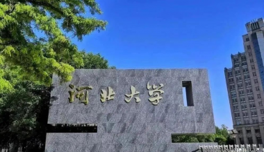 河北大學機房監(jiān)控項目